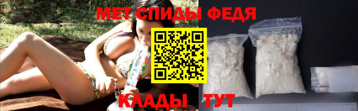 Amphetamine Premium Реутов