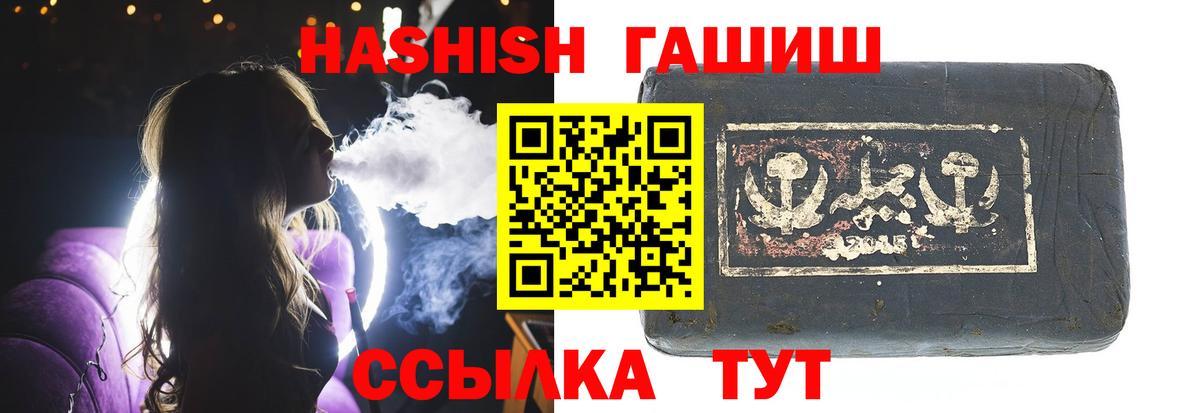 ГАШ Изолятор Реутов