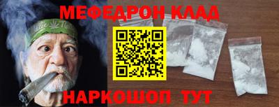 спиды Пыть-Ях