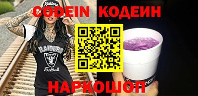 спиды Пыть-Ях