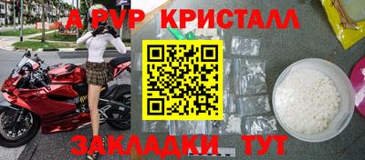 спиды Пыть-Ях