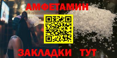 спиды Пыть-Ях