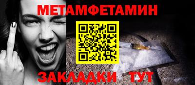 спиды Пыть-Ях