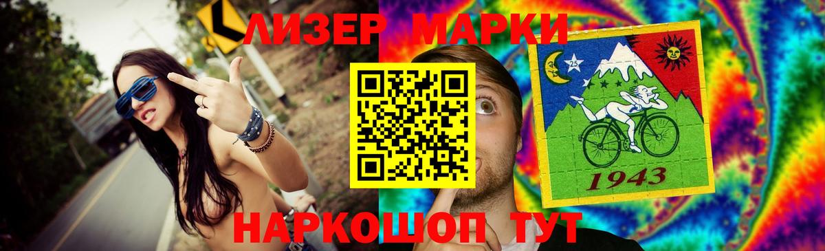 Меф Реутов