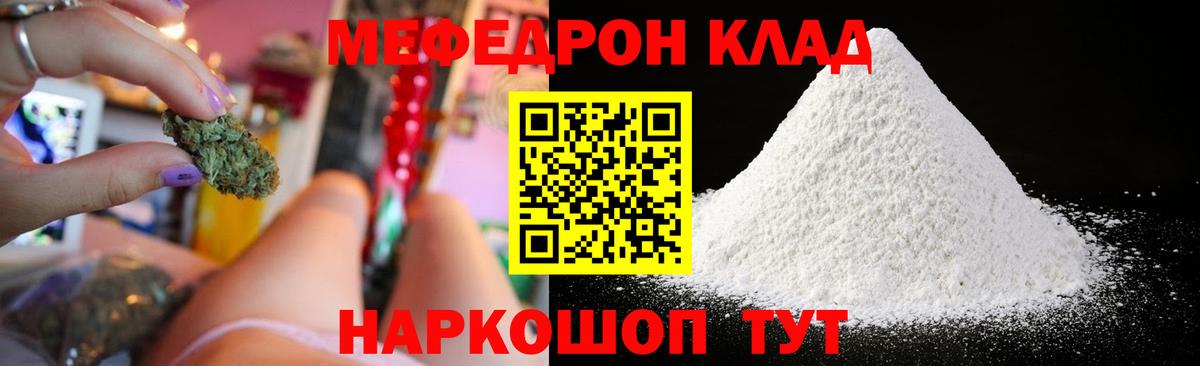 МЕФ 4 MMC  Вход с VPN  Меф VHQ  Реутов 
