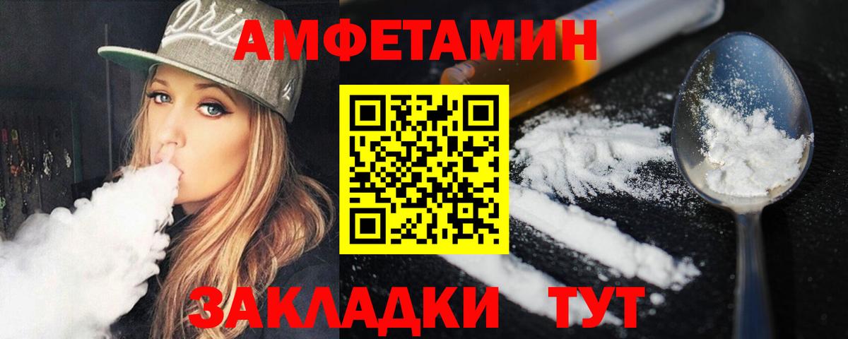 Реутов  Метамфетамин  Вход с VPN  Метамфетамин пудра 
