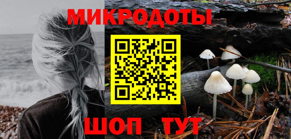 Псилоцибиновые грибы ЛСД Реутов