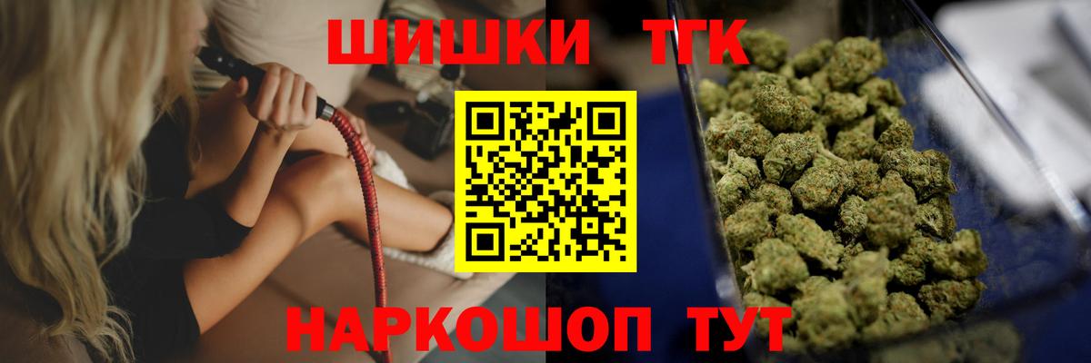 Бошки Шишки план Реутов